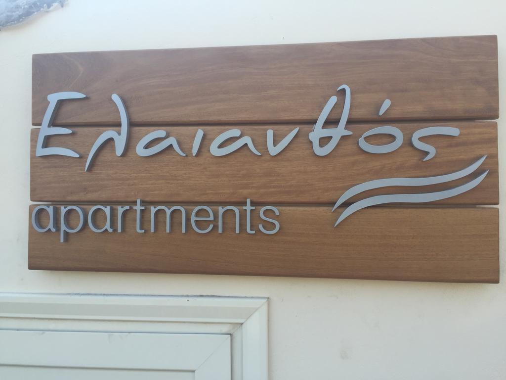 Villa Elaianthos Kalamata Esterno foto
